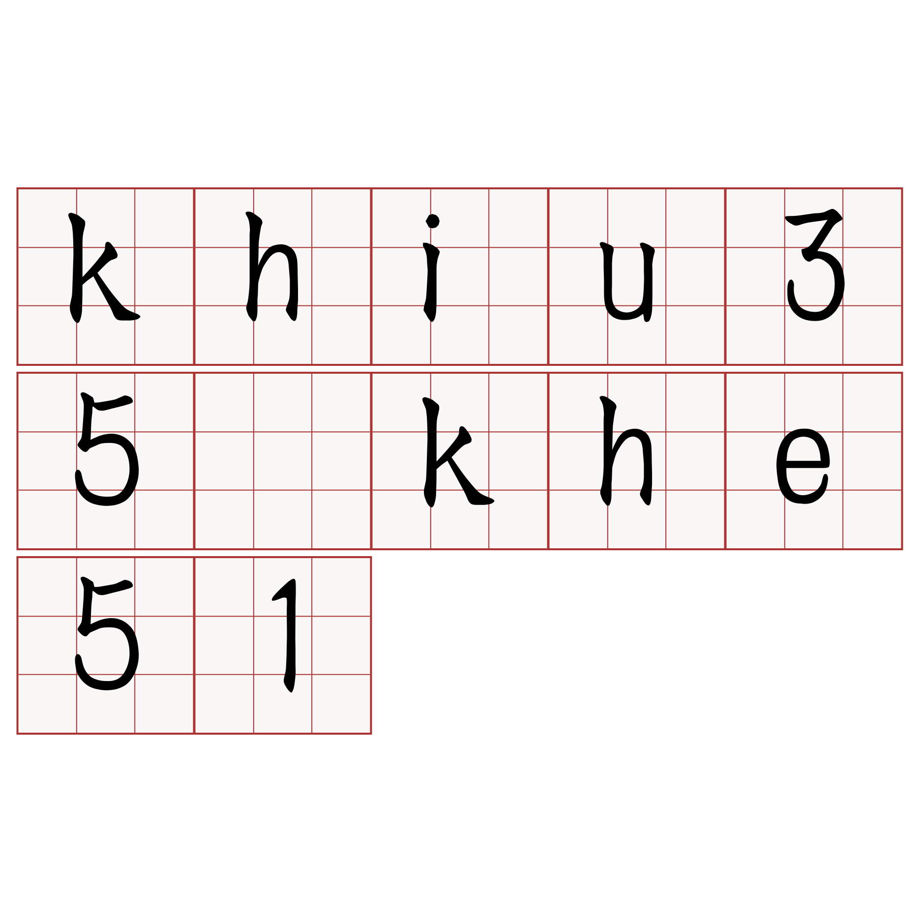 khiu35 khe51